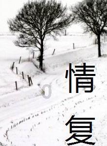 谋杀：灵魂疑犯