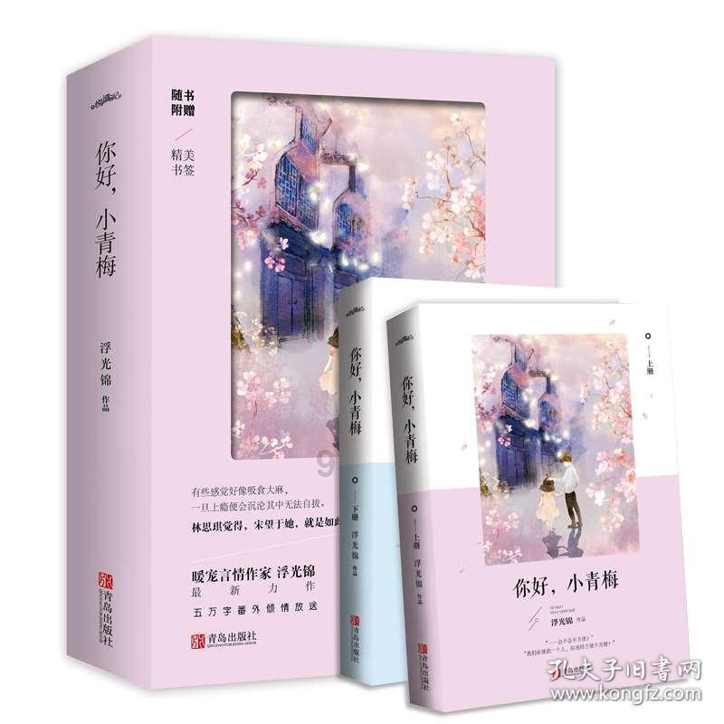 逃离声望森林