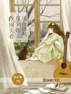 美妙森林找不同