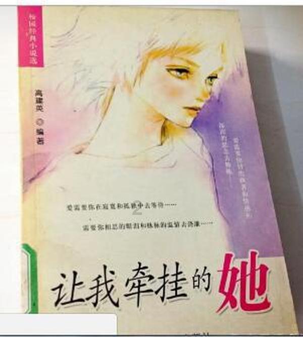 苍南桥墩：千年古镇 美丽蝶变