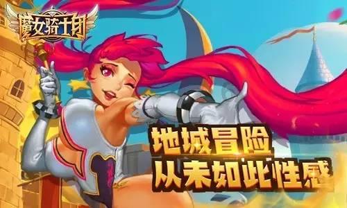 警惕感情进入低成本持有状态游戏画面