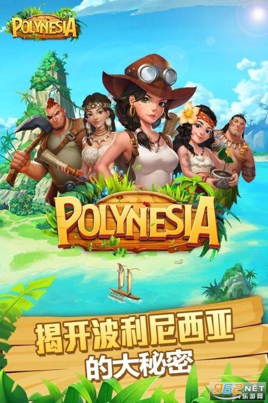 多肉玉缀夏天怎么养护？游戏画面