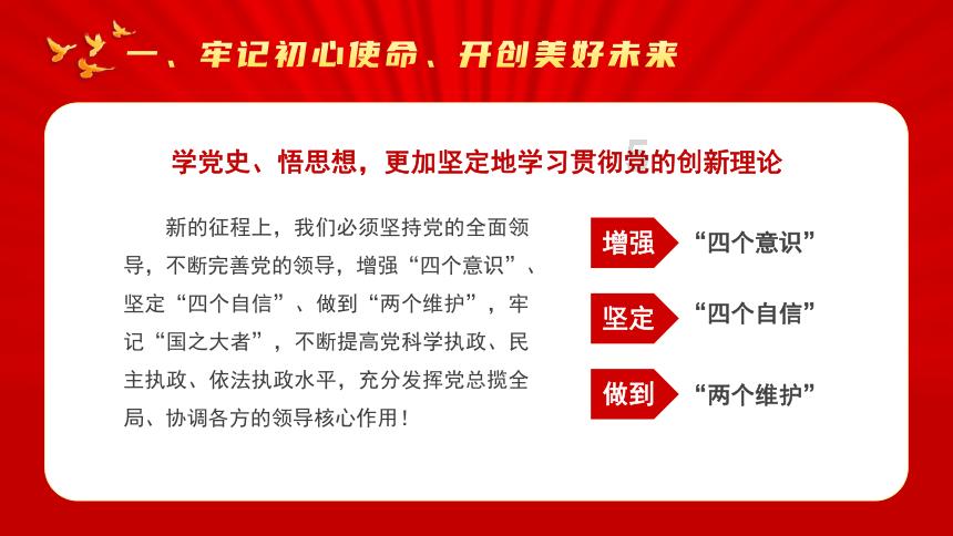 绿色独眼怪