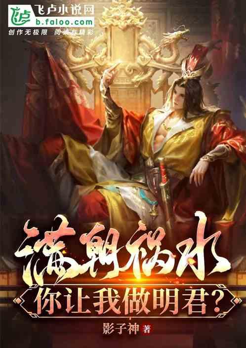 放飞笼中鸟