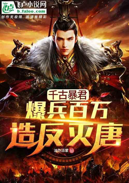 星露谷物语