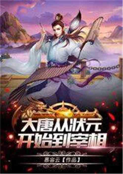 极客战记