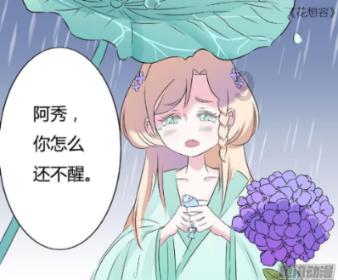 钱在理财金里面，可以扣款吗？游戏画面