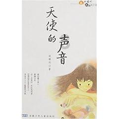 逃离幽灵之林